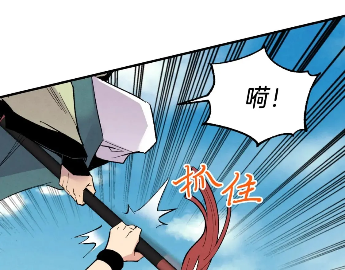 第53话 清醒了吗149