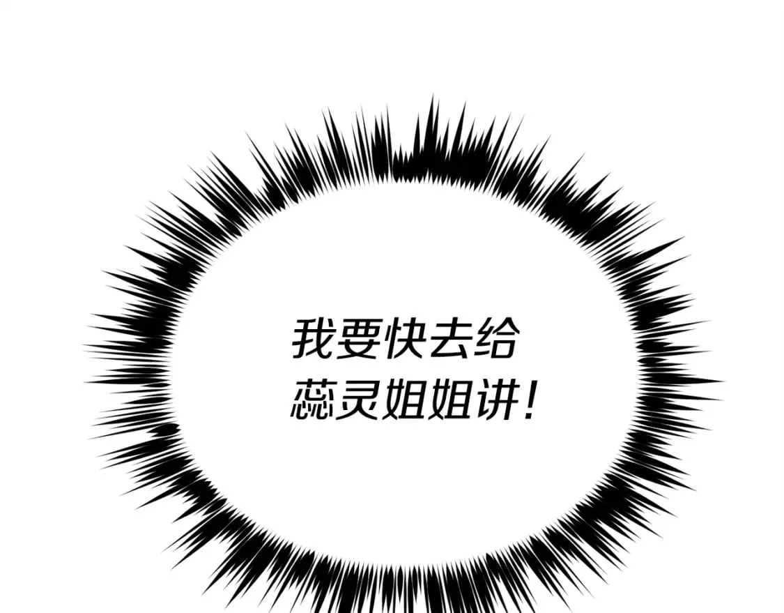 第122话 精彩比武175