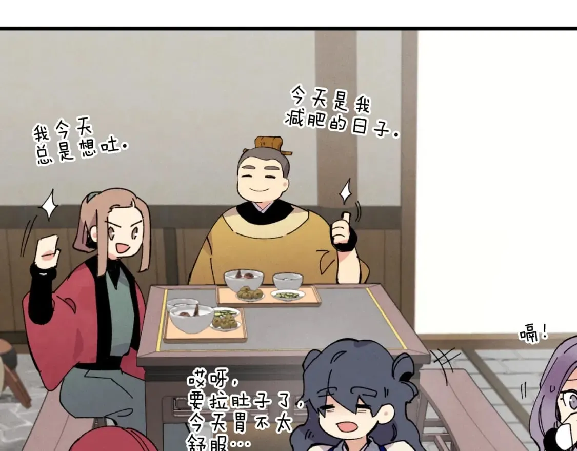 第46话 徒弟的心声73
