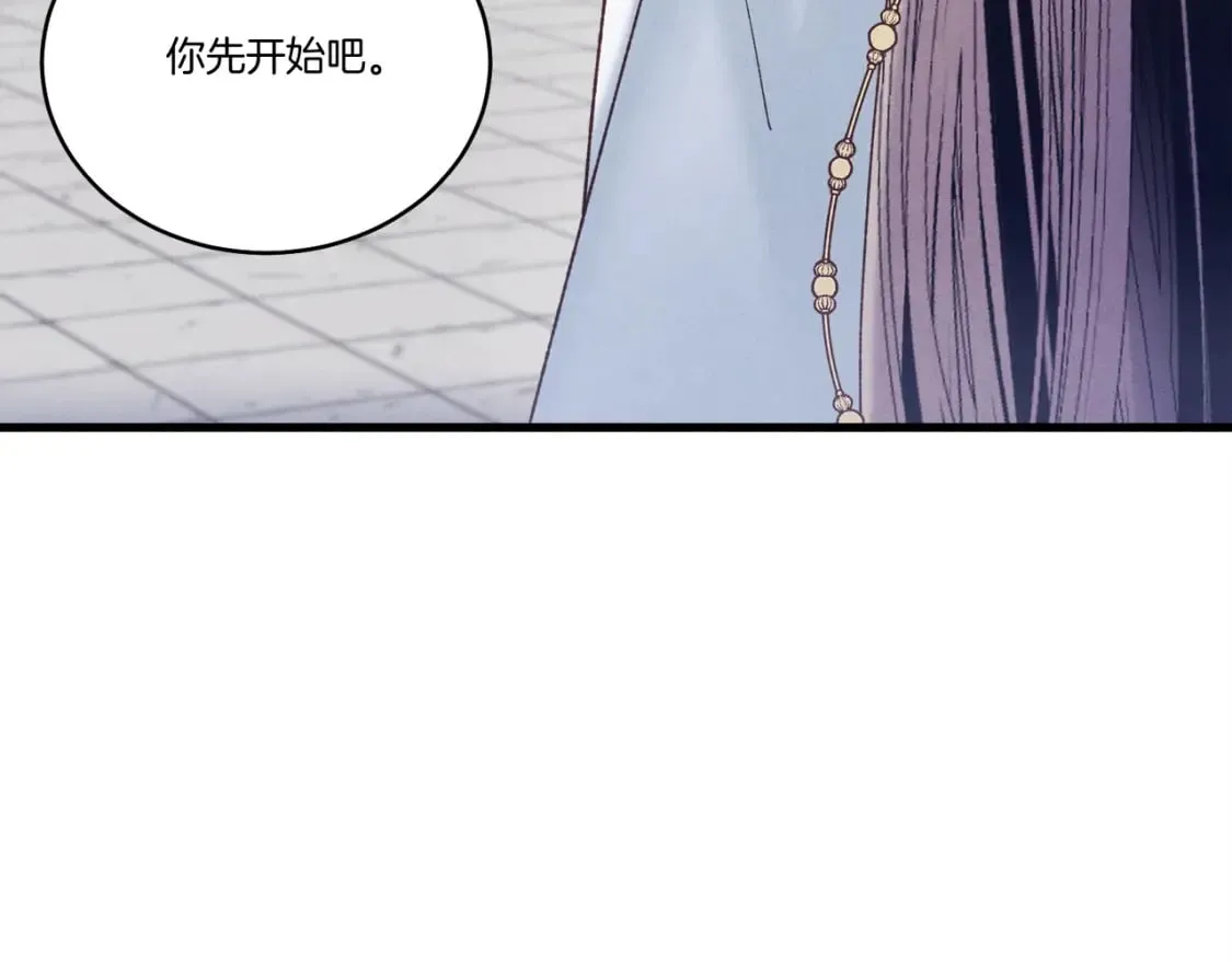 第119话 比武开始129