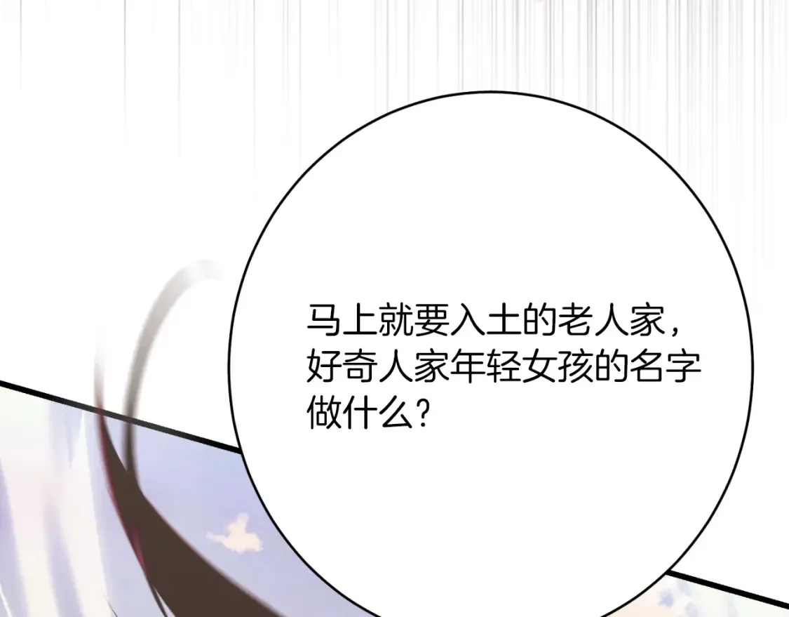 第178话 天劫118