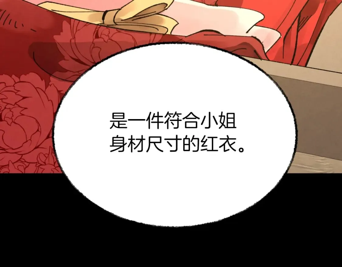 第57话 疯狗114