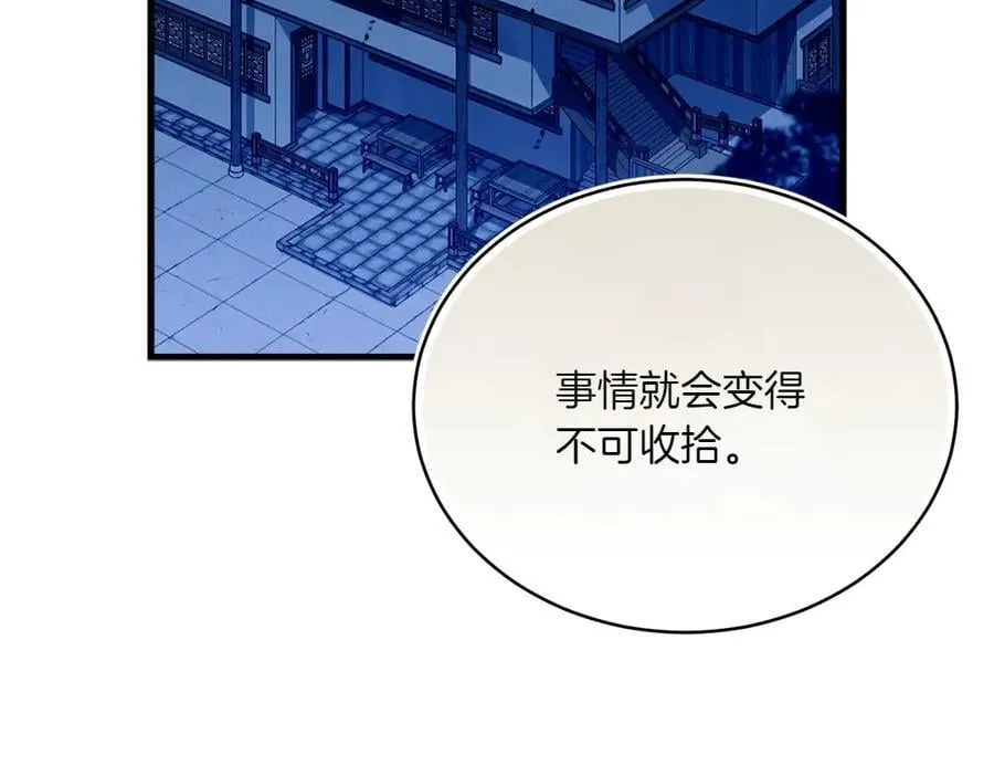 第188话 你食言了194