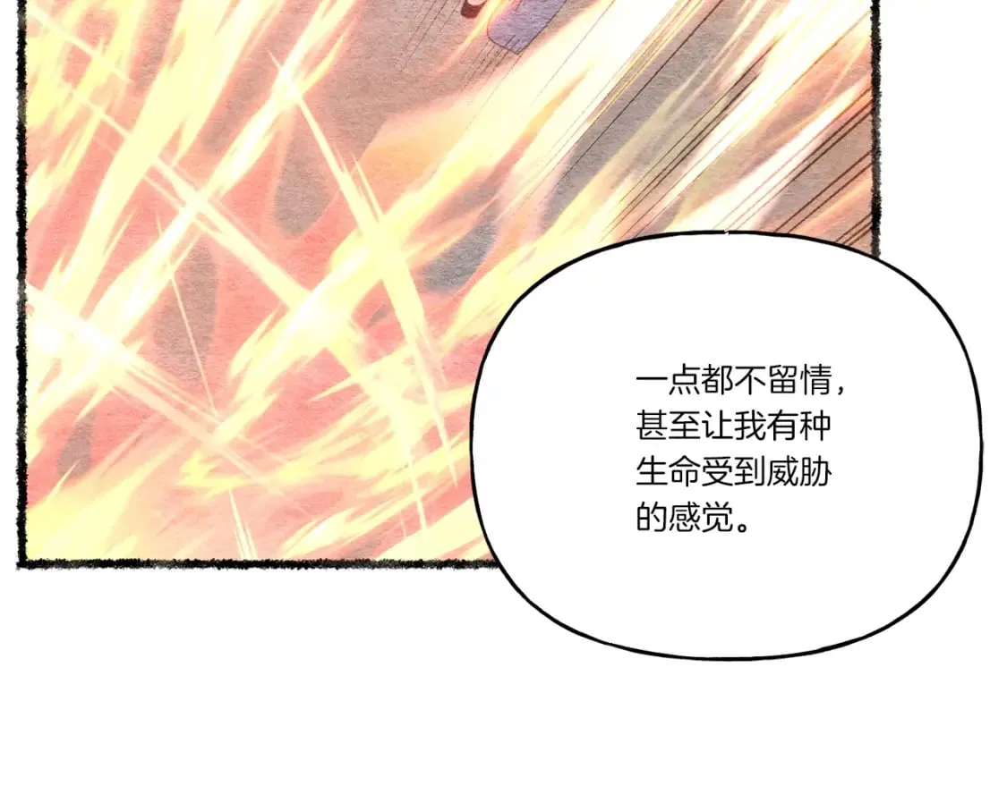第五季最终话 破坏之神131