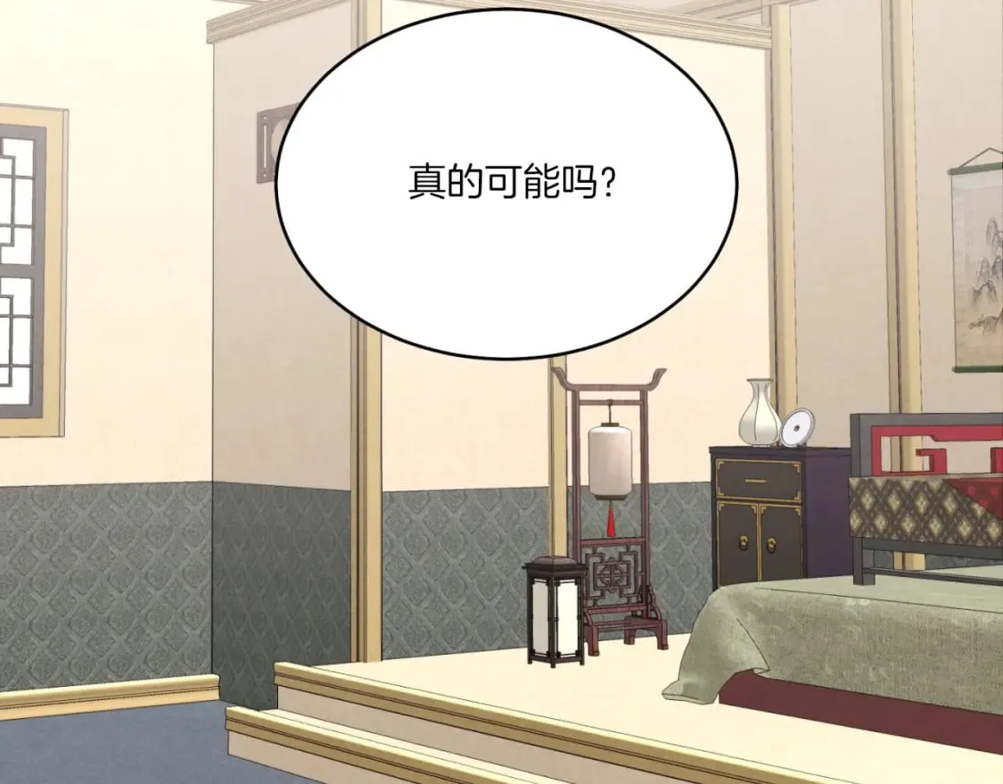 第57话 疯狗164