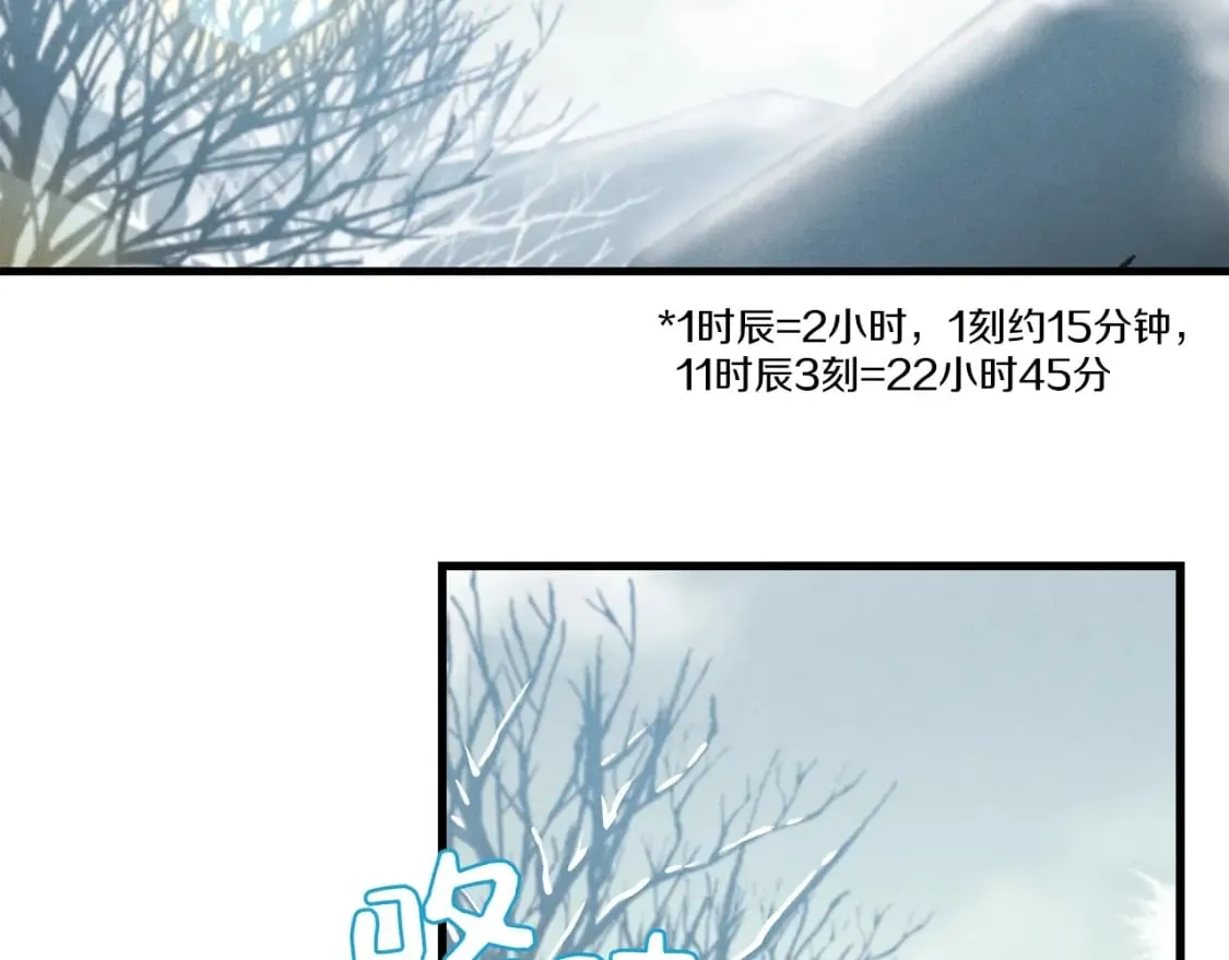 第11话 该下山了10