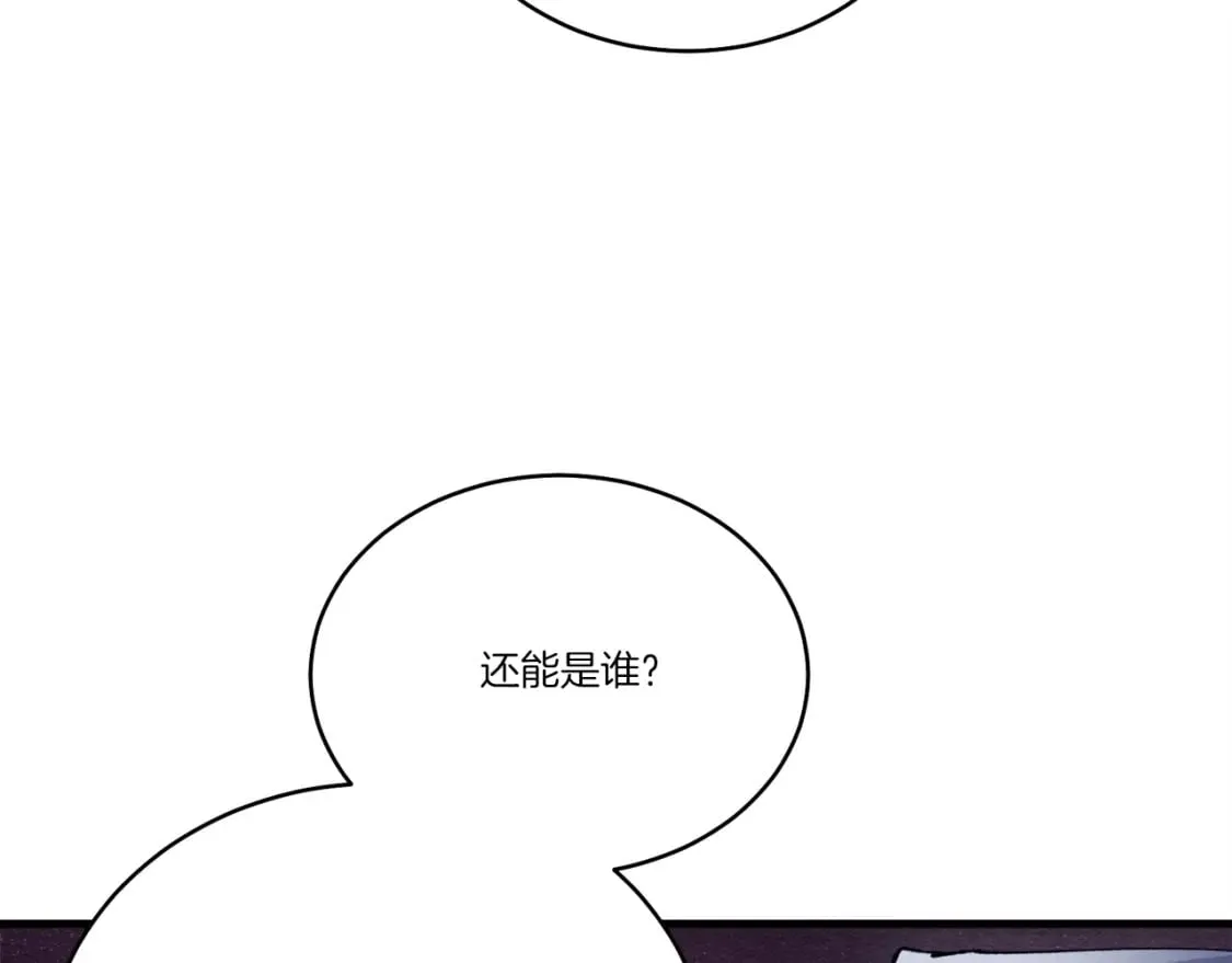 第114话 证明199