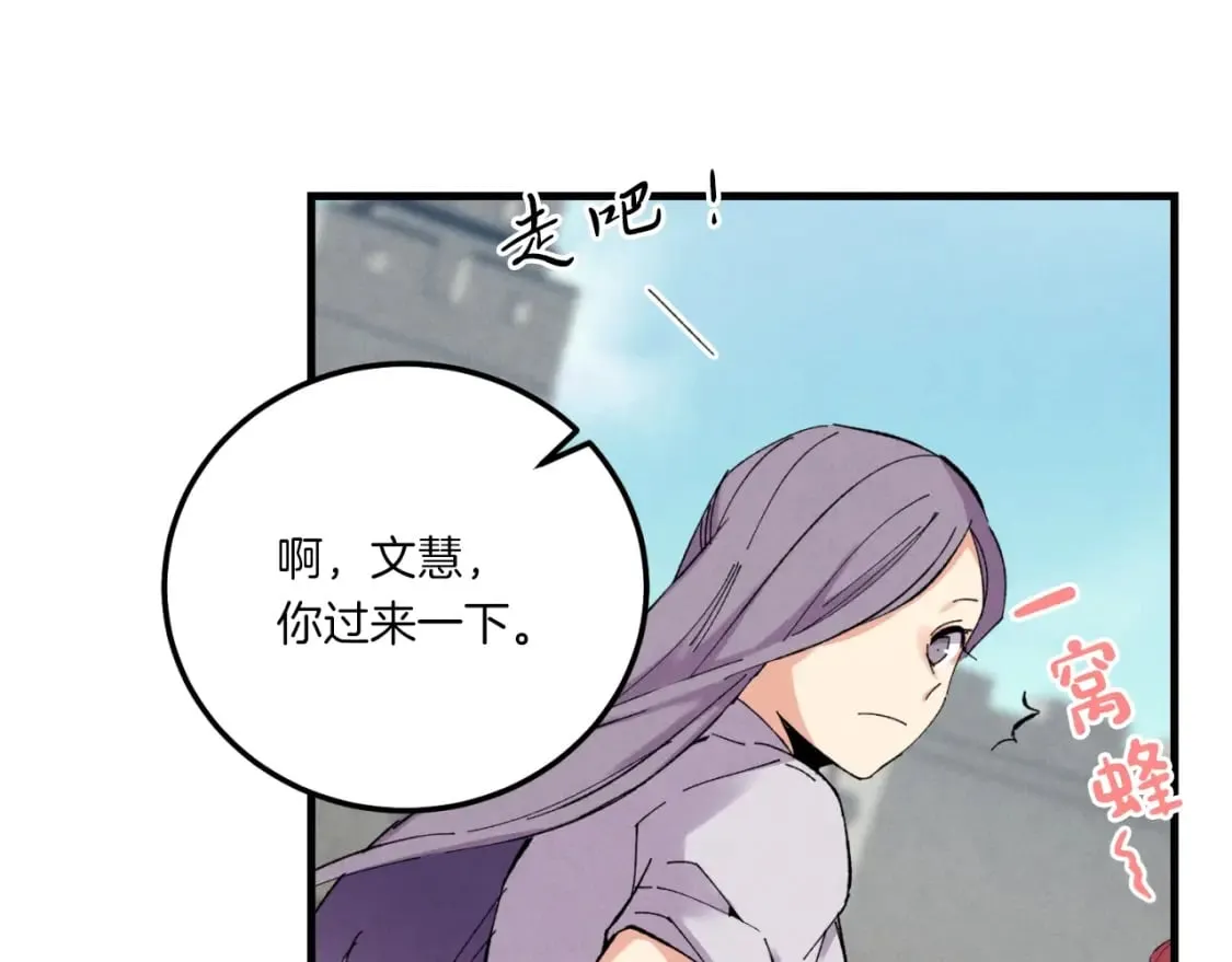 第54话 愉快的修炼96
