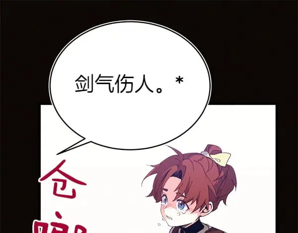 第179话 担忧61