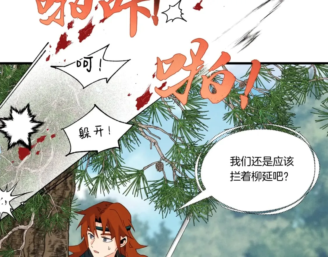 第90话 有趣的体验18