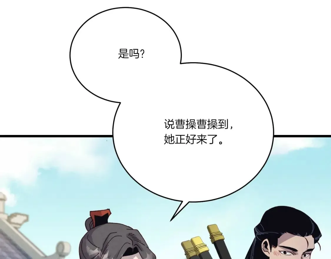 第122话 精彩比武204