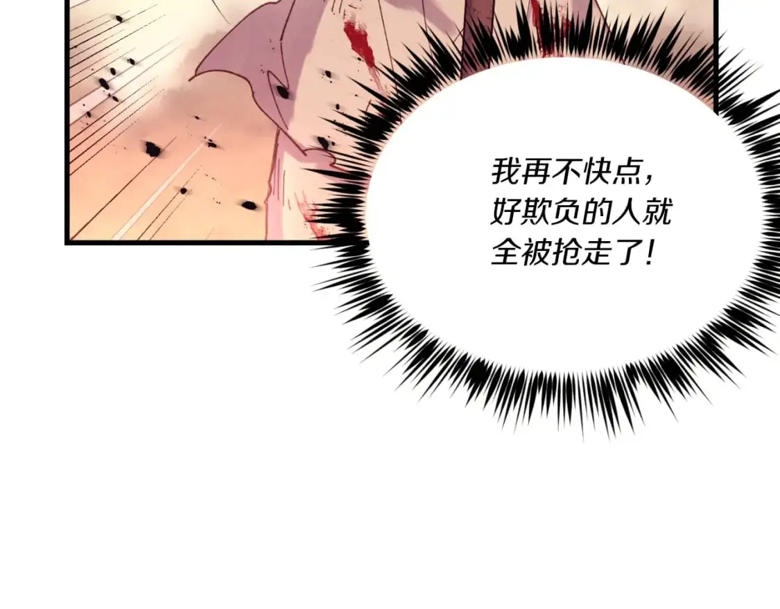 第150话 惨烈40
