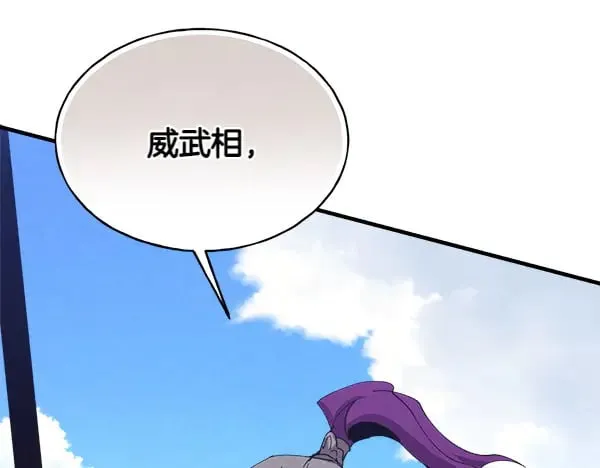 第182话 震惊208