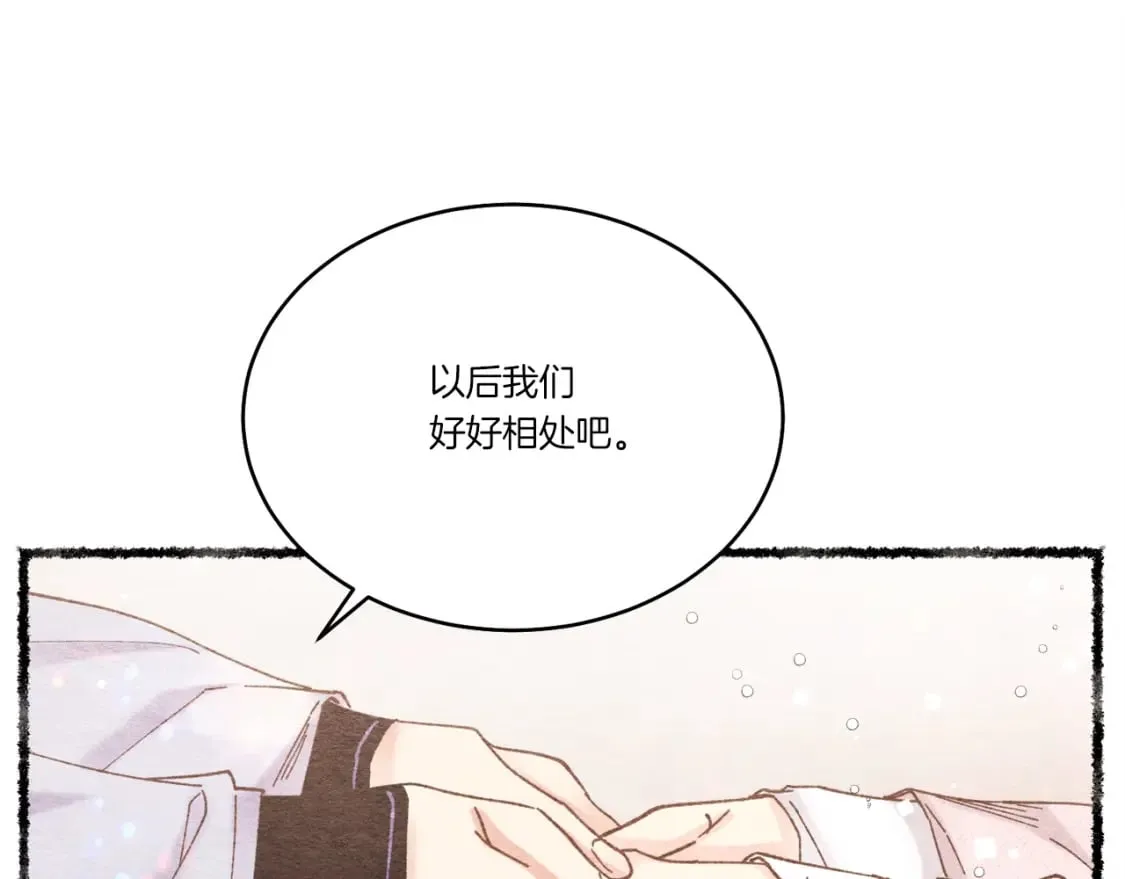 第96话 关于一个男人15