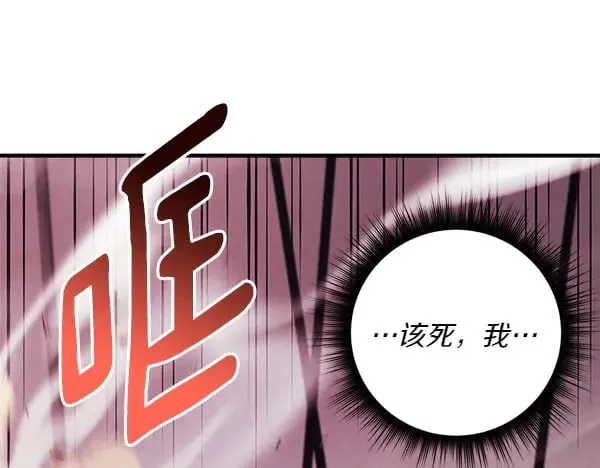 第182话 震惊173