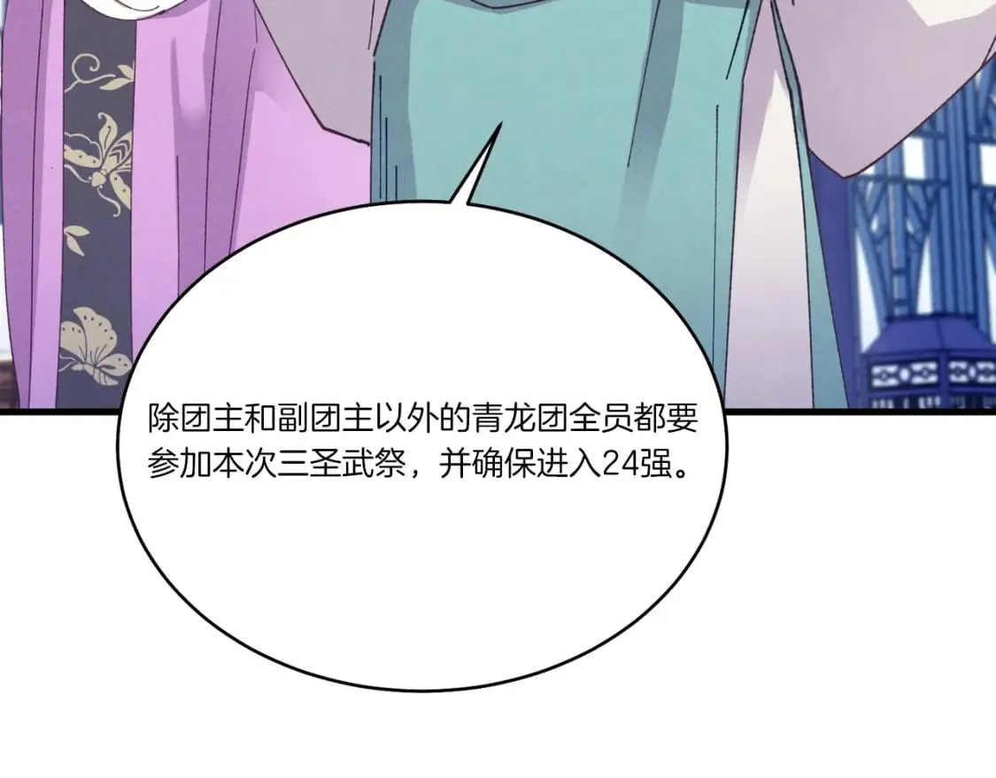 第114话 证明178