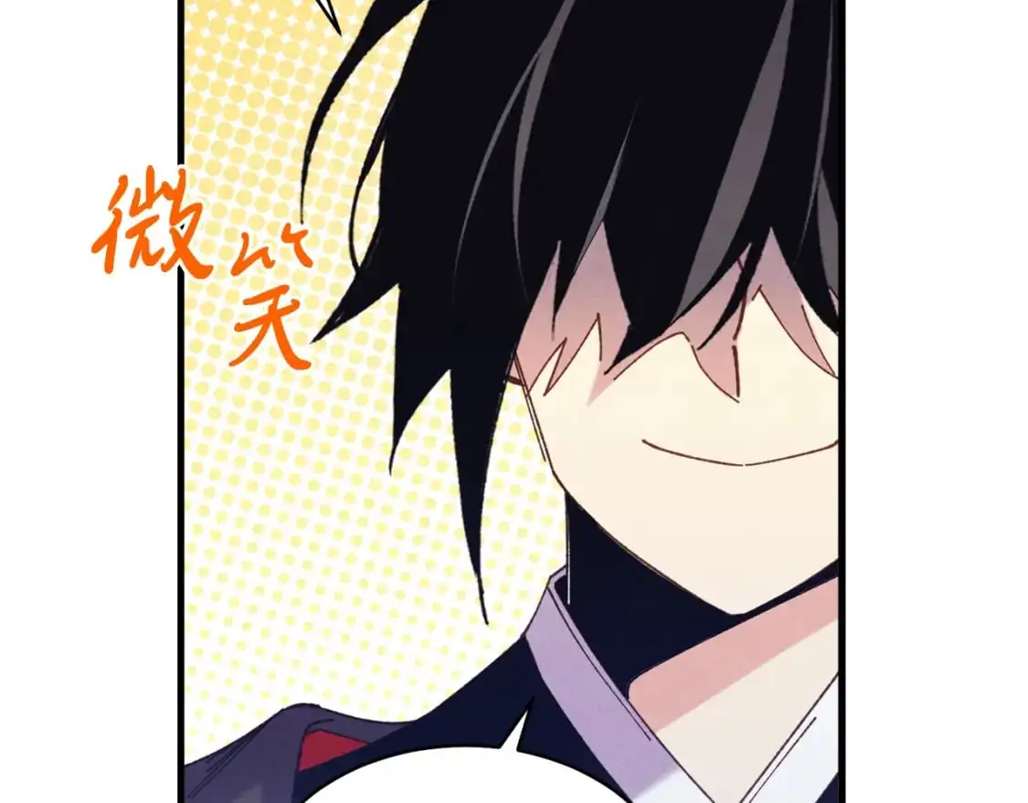 第143话 夹菜比试67