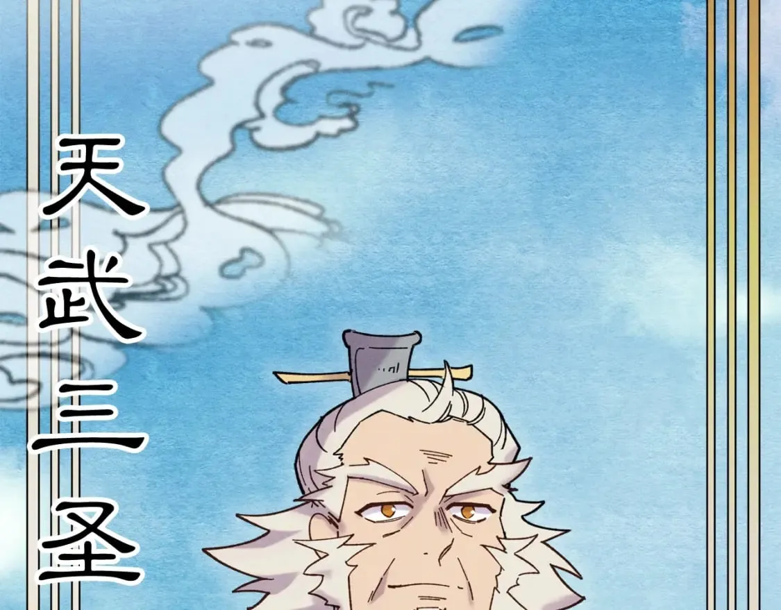 第118话 比武90