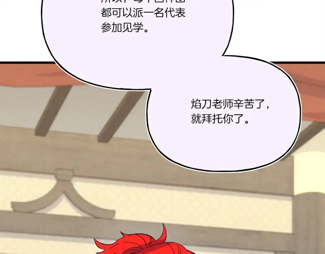 第155话 启航103