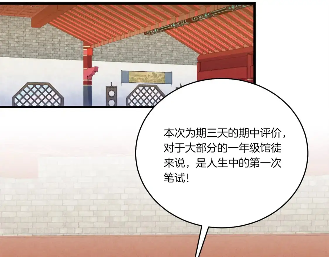 第146话 急报81