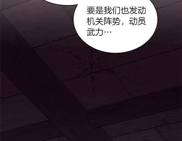 第187话 神秘人189