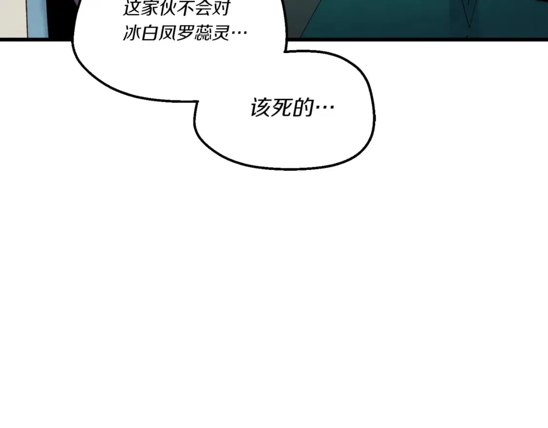第98话 朱雀团139
