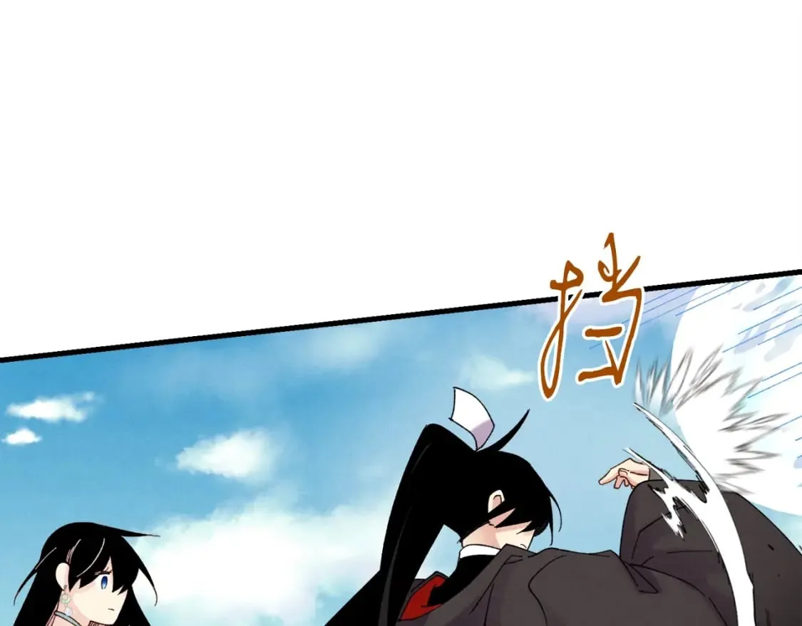 第94话 心跳95