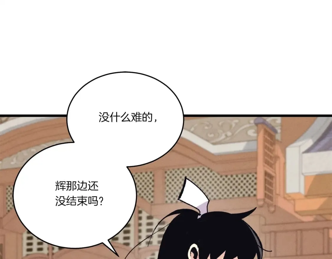 第117话 出站157