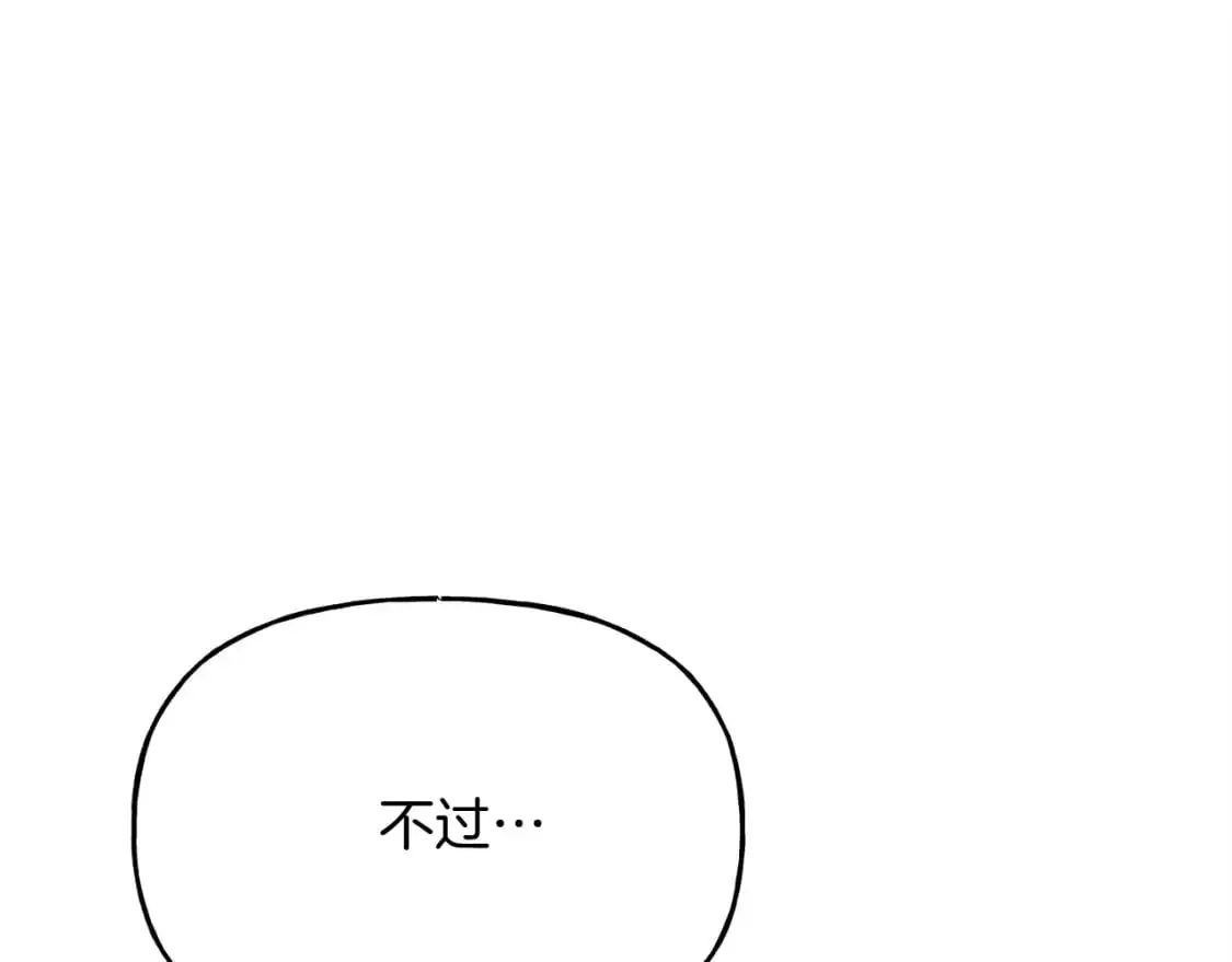 第148话 正式开始144