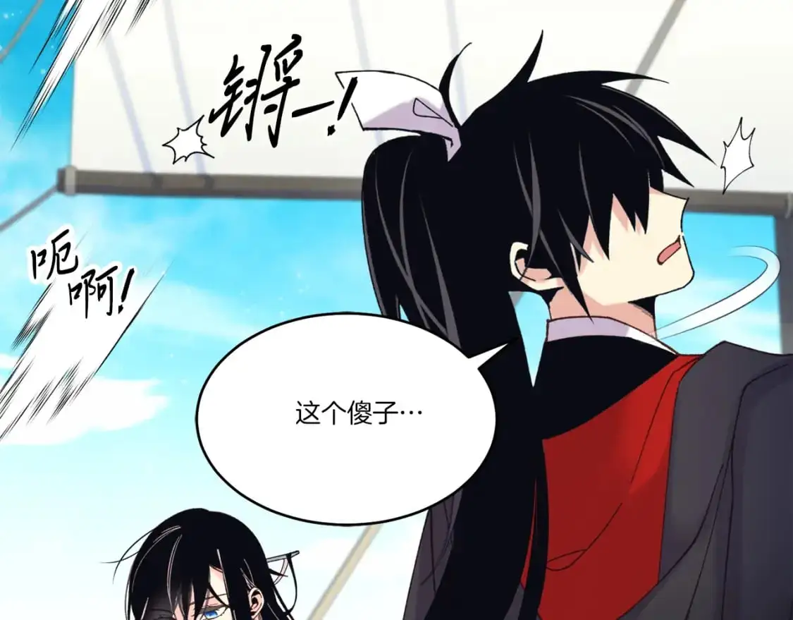 第156话 遇袭181