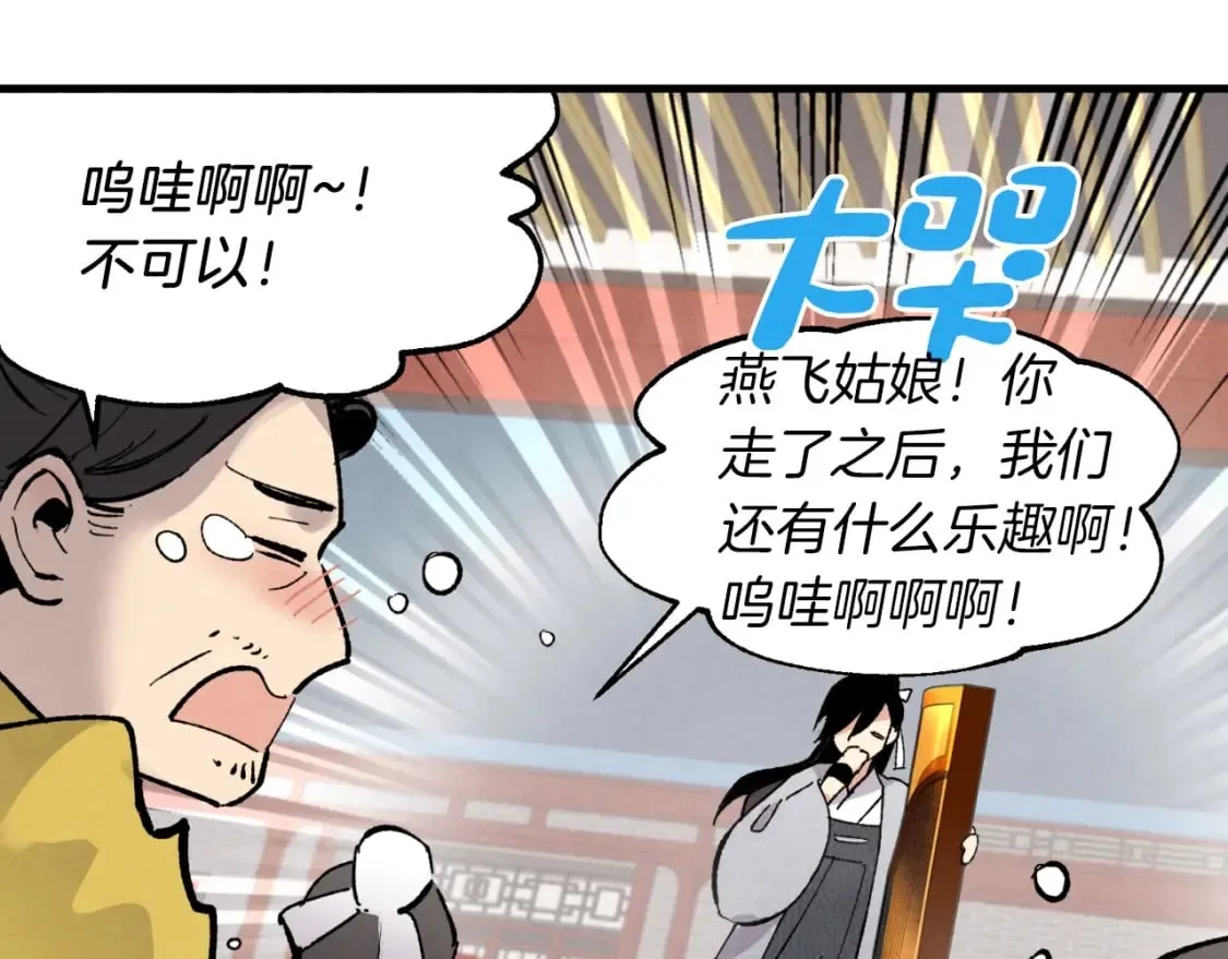 第39话 告别过去67