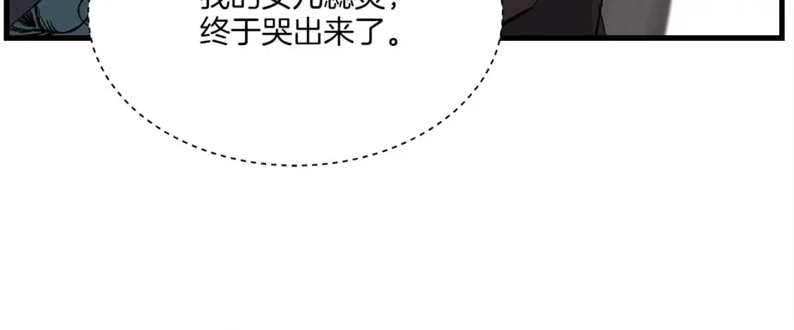 第22话 肮脏的颜色75
