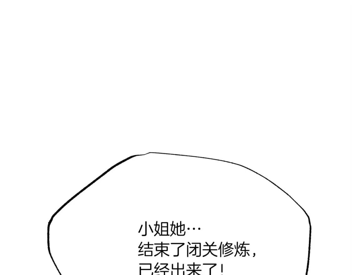 第85话 你不懂常识10