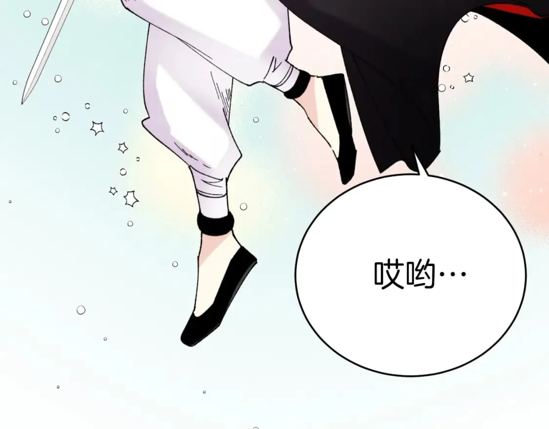 第92话 云香亭186