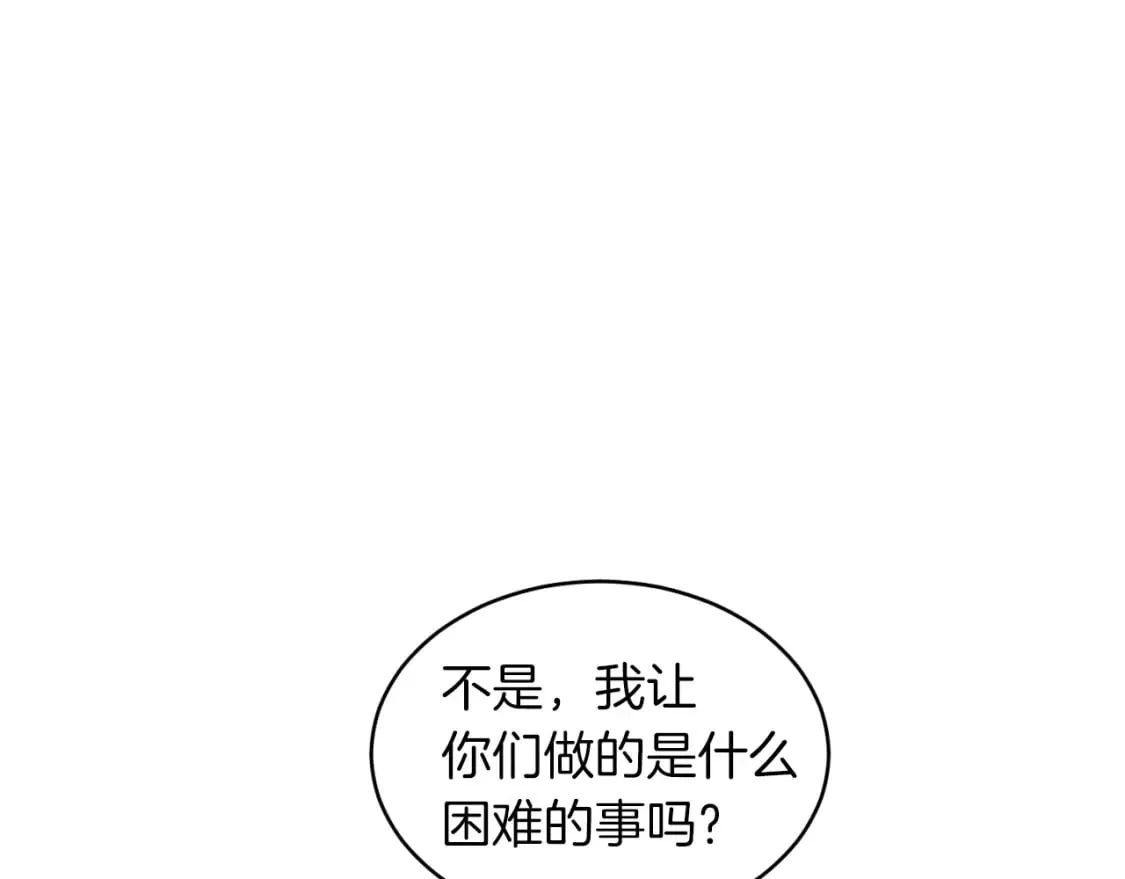 第49话 折磨人的训练26