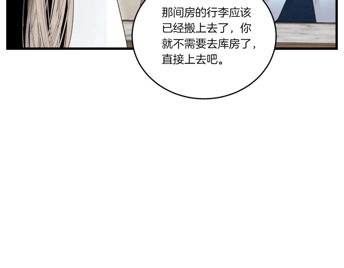 第76话 勇往直前24