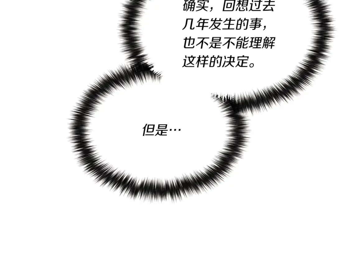 第56话 奇人181