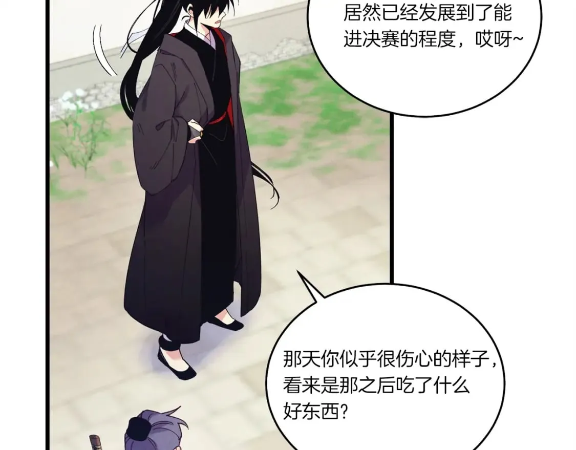 第128话 小圣战决赛75