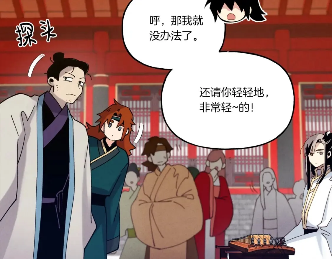 第115话 战略计划43