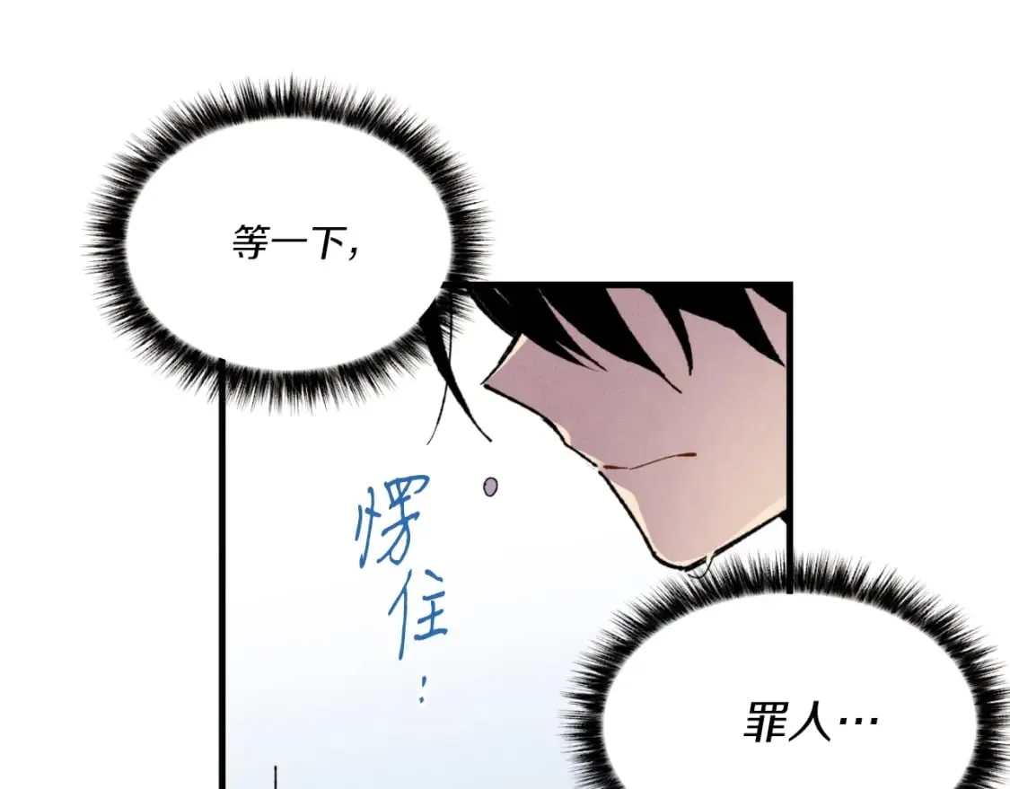 第59话 老师傅的手段131