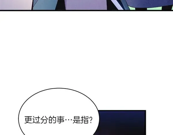 第184话 情况反转160