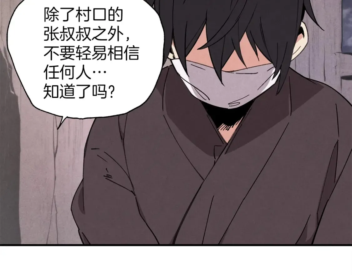 第1话20
