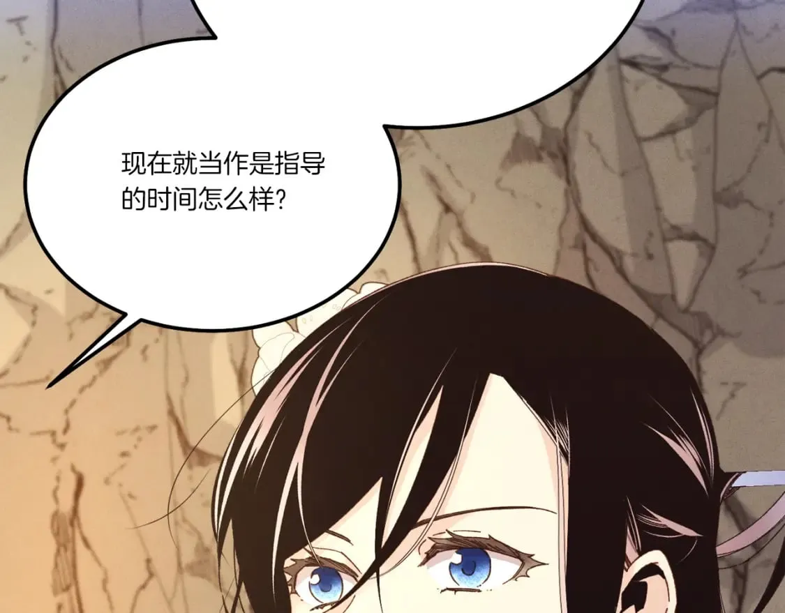 第167话 天地双煞65