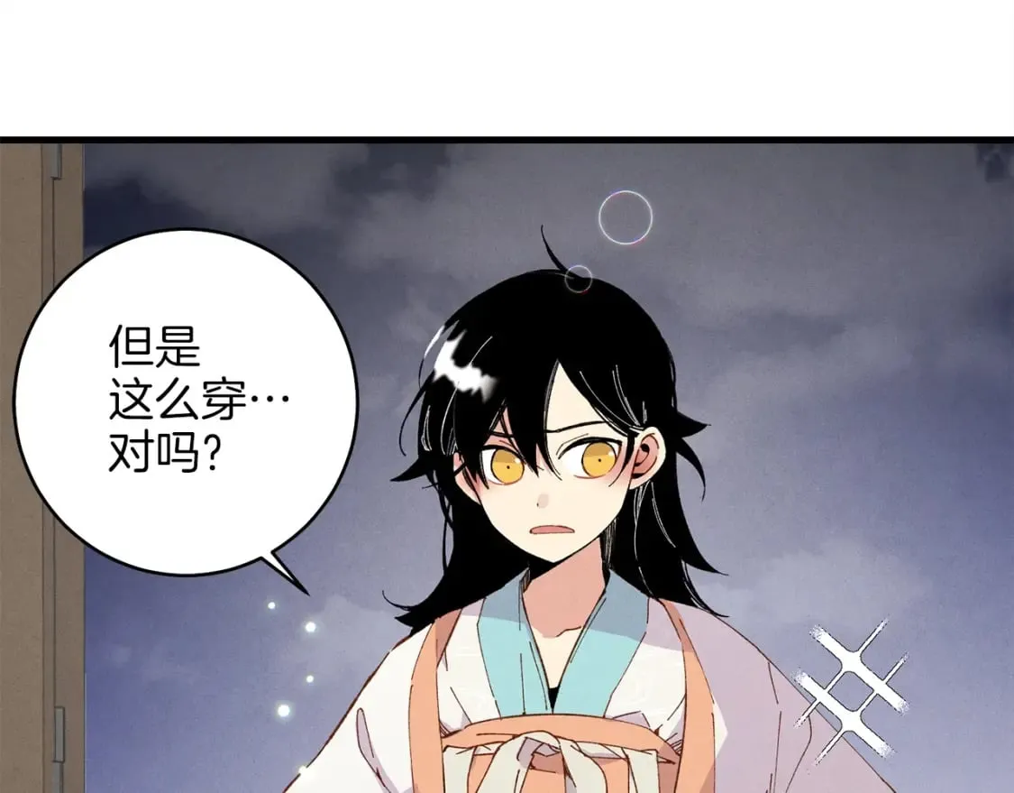 第15话 美女演奏10