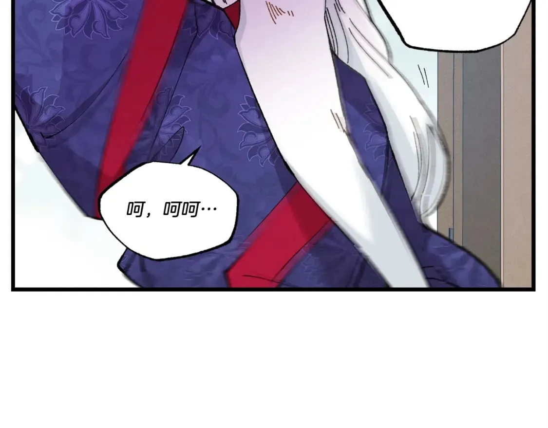 第64话 自由的感觉126
