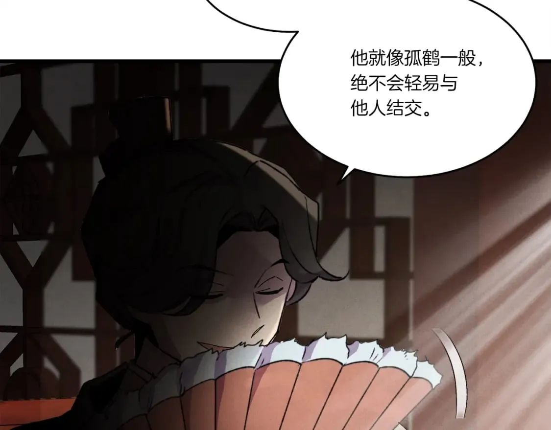 第79话 首席宿舍153