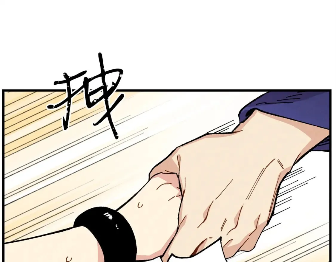 第10话 偷吃130
