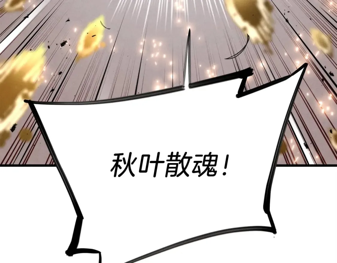 第五季最终话 破坏之神38