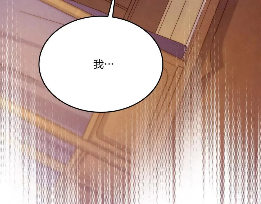 第186话 任务213