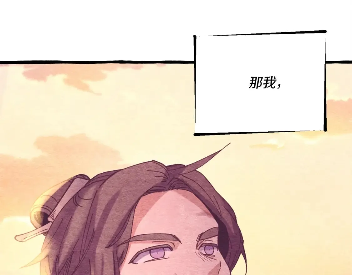 第128话 小圣战决赛45
